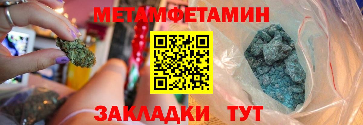 АМФЕТАМИН  АМФ 97%  Вход с VPN  Барабинск 