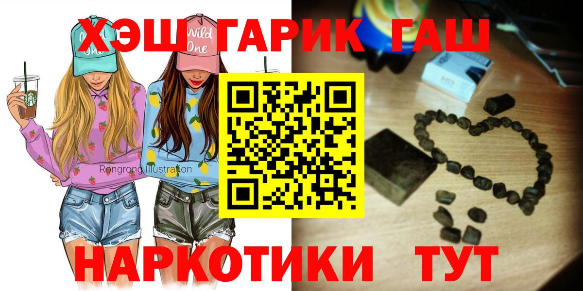 Барабинск  ГАШИШ Ice-O-Lator  Вход с VPN  ГАШ ice o lator 