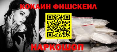 марки nbome Донской