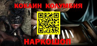 марки nbome Донской