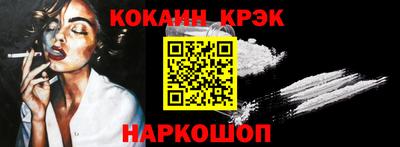 марки nbome Донской