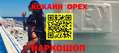 ГАЛЛЮЦИНОГЕННЫЕ ГРИБЫ Донецк