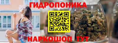 ГАЛЛЮЦИНОГЕННЫЕ ГРИБЫ Донецк