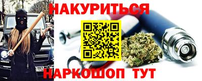 марки nbome Донской