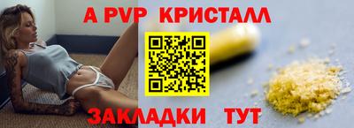 круглые Дубна