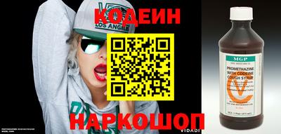 ГАЛЛЮЦИНОГЕННЫЕ ГРИБЫ Донецк