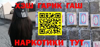 ГАЛЛЮЦИНОГЕННЫЕ ГРИБЫ Донецк