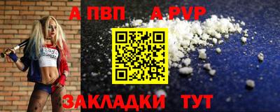 марки nbome Донской