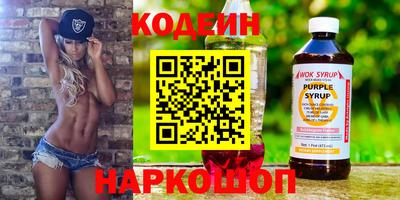 марки nbome Донской