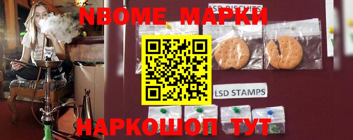 ЛСД экстази кислота  LSD-25 экстази ecstasy  Барабинск  Вход с VPN 