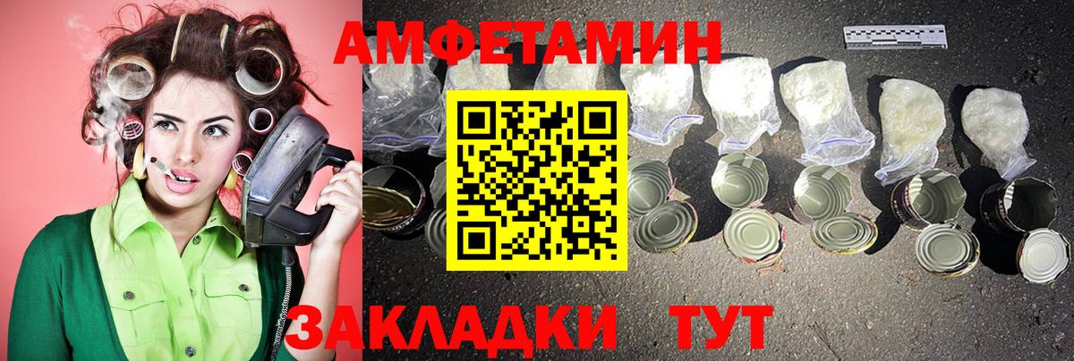 МЕТАМФЕТАМИН витя  МЕТАМФЕТАМИН витя  Вход с VPN  Барабинск 