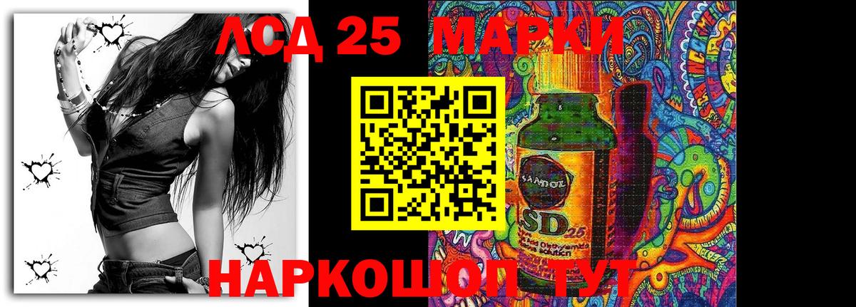 Наркотические марки 1,8мг  Вход с VPN  Барабинск 