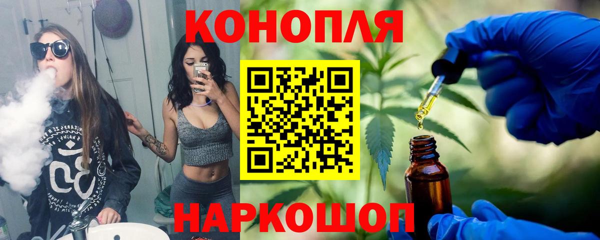 Бошки Шишки гибрид  Вход с VPN  Марихуана LSD WEED  МАРИХУАНА семена  Барабинск 